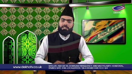 DEKHO TELEVISION | Sirat-e-Mustaqeem | EP002 | Part 003