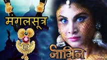 MANGALSUTRA To Replace Mouni Roy's NAAGIN