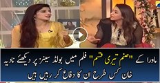 Watch How Nadia Khan Is Defending Mawra's Bold Scenes in Her Movie _Sanam Teri Kasam