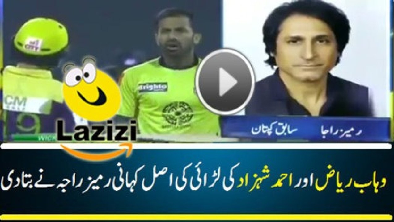 Real Reason Behind Fight Of Wahab Riaz and Ahmed Shehzad From Ramiz Raja