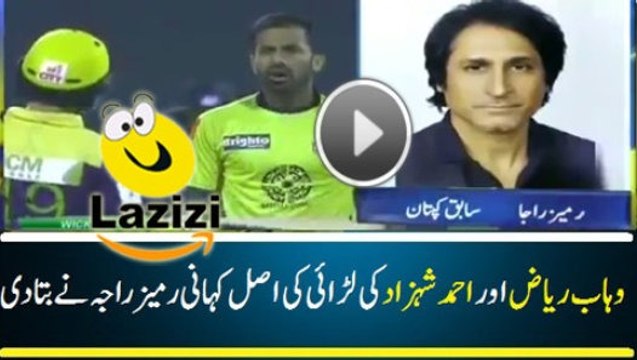 Real Reason Behind Fight Of Wahab Riaz and Ahmed Shehzad From Ramiz Raja