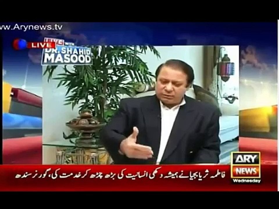 I note which Generals don't salute me, Nawaz Sharif