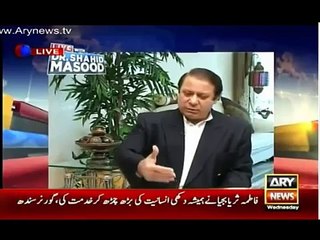 I note which Generals don&#39;t salute me, Nawaz Sharif