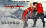 Pashto New Song 2016 Nazia Iqbal & Shah Sawar Pashto HD Film Mohabat Kar Da Lewano Da