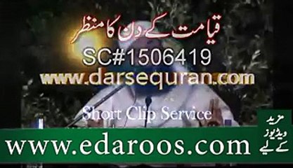 Qayamat Kab Tak Nahi Aaye Gi Mehshar Ka Manzar Kya Ho Ga By Maulana Tariq Jameel 2016