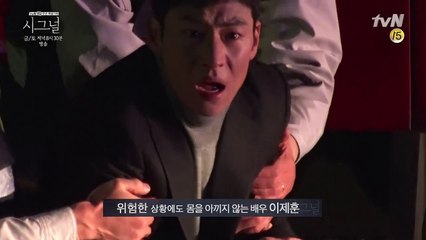 Signal [단독공개] 영화 씹어먹는 역대급 규모감 드라마 시그널 160122 EP.1