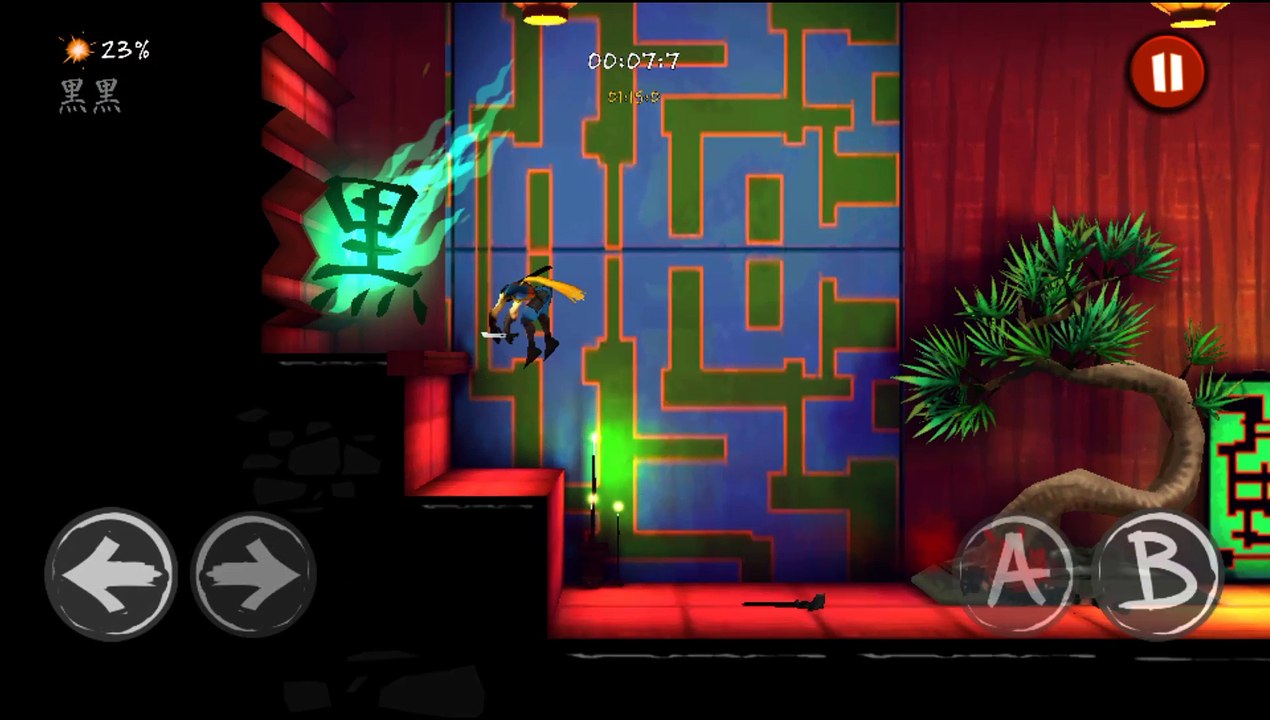 shadow blade:SANIC SPEED!(2)