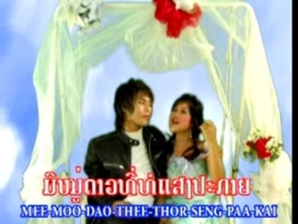 HUK BO MI RA DOO KAN