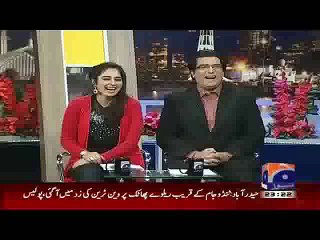 Khabar Naak 14 February 2016 - Kajol  Shahrukh Khan - Amitabh Bachchan - Geo News