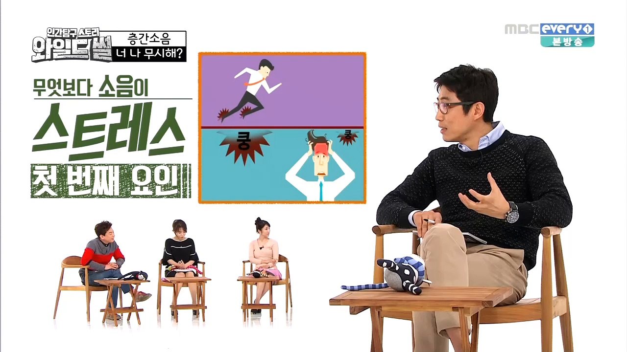 인간탐구 스토리 와이드썰.E1.160215