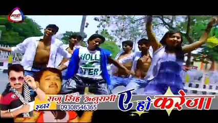 Bhauji ke Bahiniya Ke Uthal Saman#उठल समान #Bhojpuri Hot Video 2016