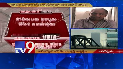 Telugu man go missing in California - USA