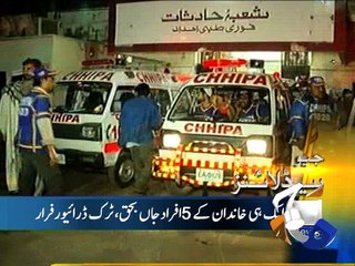 Geo News Headlines - 16 February 2016 - 0900
