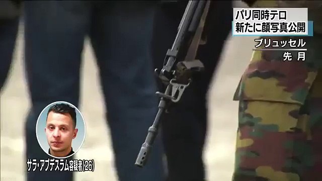 Công khai hình ảnh hai nghi phạm khủng bố