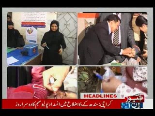 NewsONE Headlines 10AM, 16-February-2016