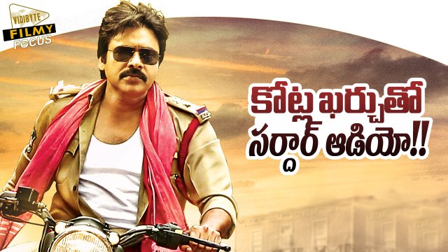 Sardaar Gabbar Singh Audio Launch Turns Costly 1.25 cr!! - Filmy Focus