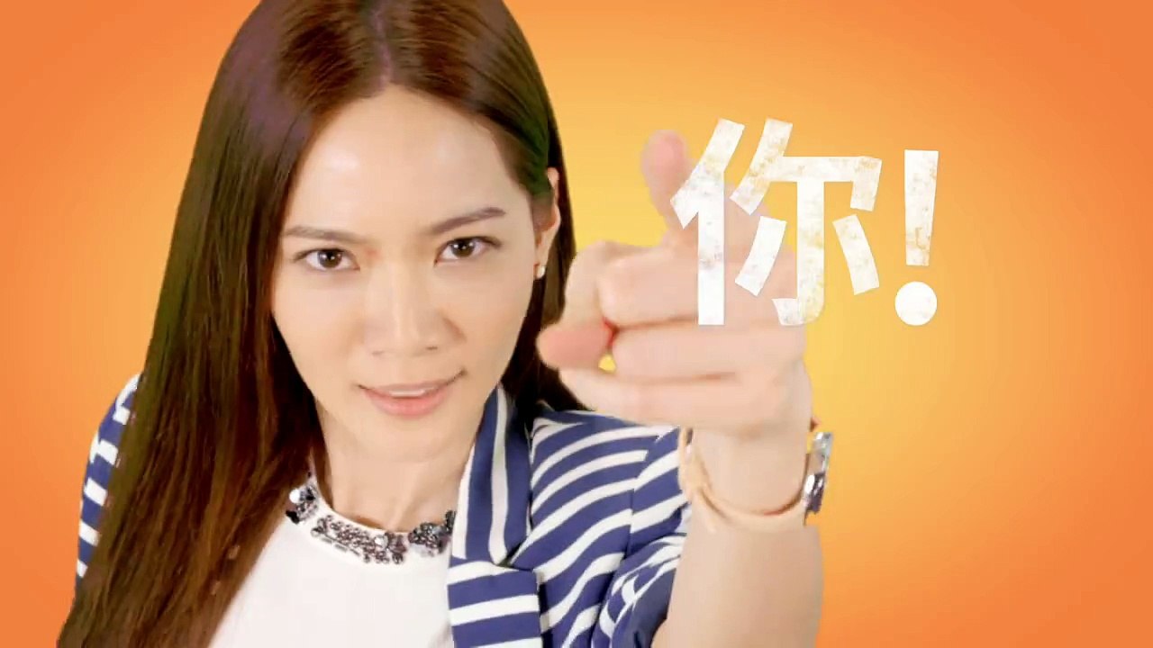 Refresh Man Teaser