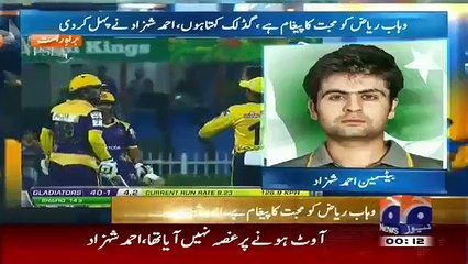 Funny Talk Between Ahmed Shahzad And Rabia Anum
