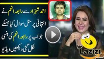 Rabia Anum Asked Funny and Personal Questions to Ahmed Shehzad about fight see