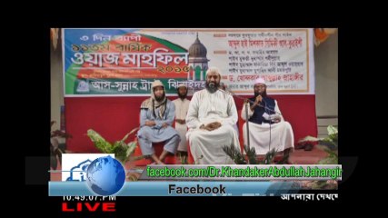 মুরাকাবার মাধ্যমে আসমান ও মক্কা মদীনা ভ্রমণ !