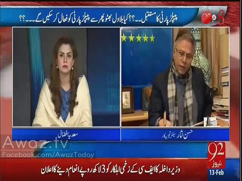 Main Halfan keh skta hoon IMRAN KHAN ki Financial Hygiene ko dunya ki koi taqat hila nahi sakti- Hassan Nisar praising