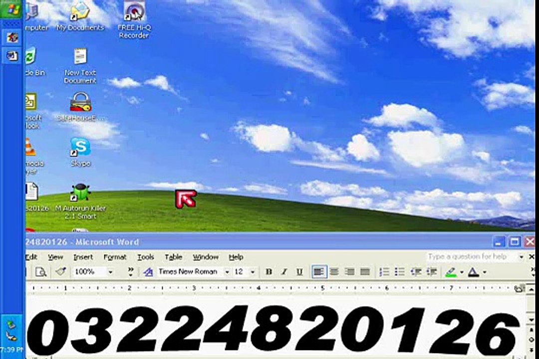 delete virus 1 prefetch
