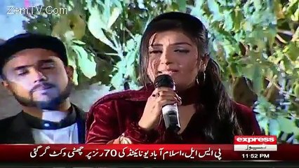 DADHA BHERA ISHQ DA ROOG-ON-EXPRESS NEWS-BY-KHABARDAR SONGS