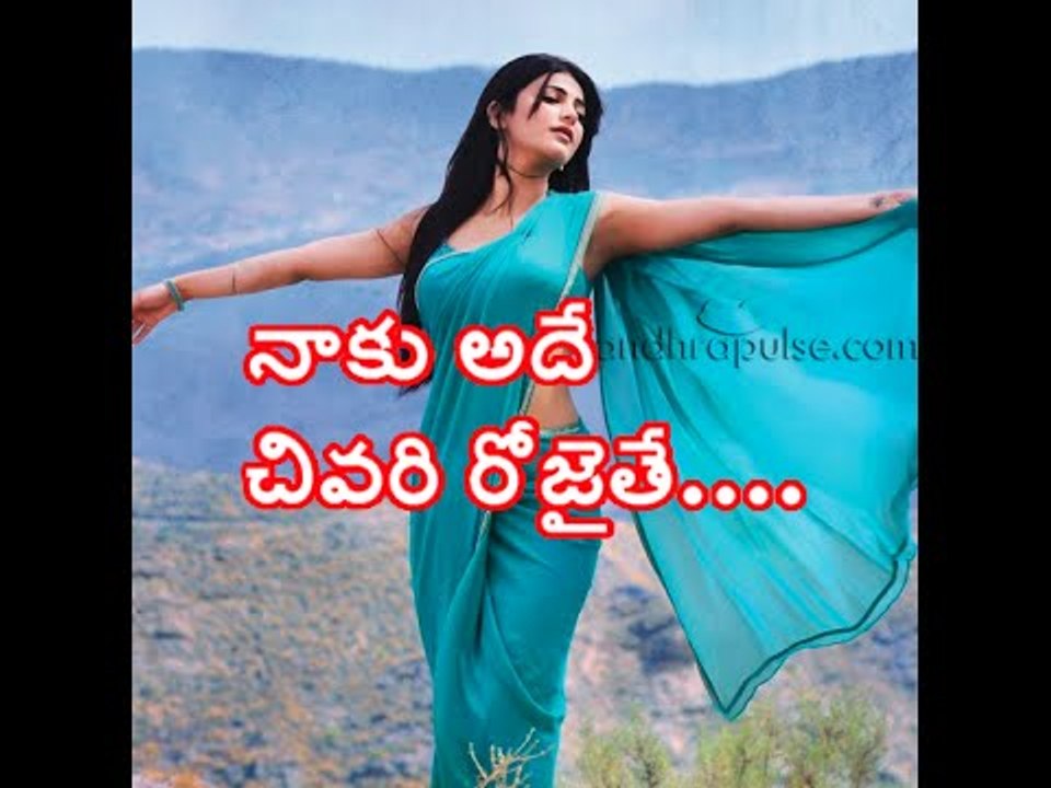 Sruthi hasan's last day