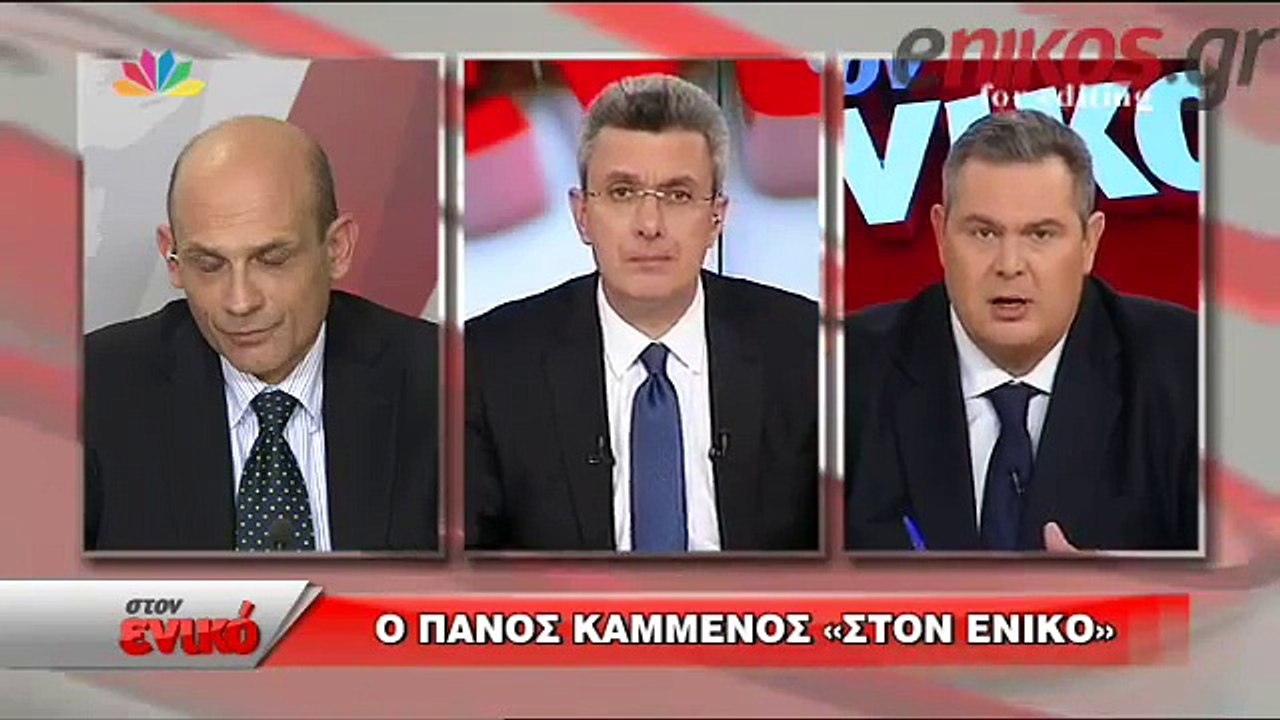 Ο Καμμένος για ελικόπτερο στην Κίναρο