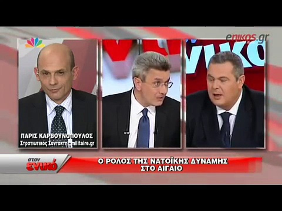 Καμμένος Τότε θα φύγει η νατοϊκή δύναμη