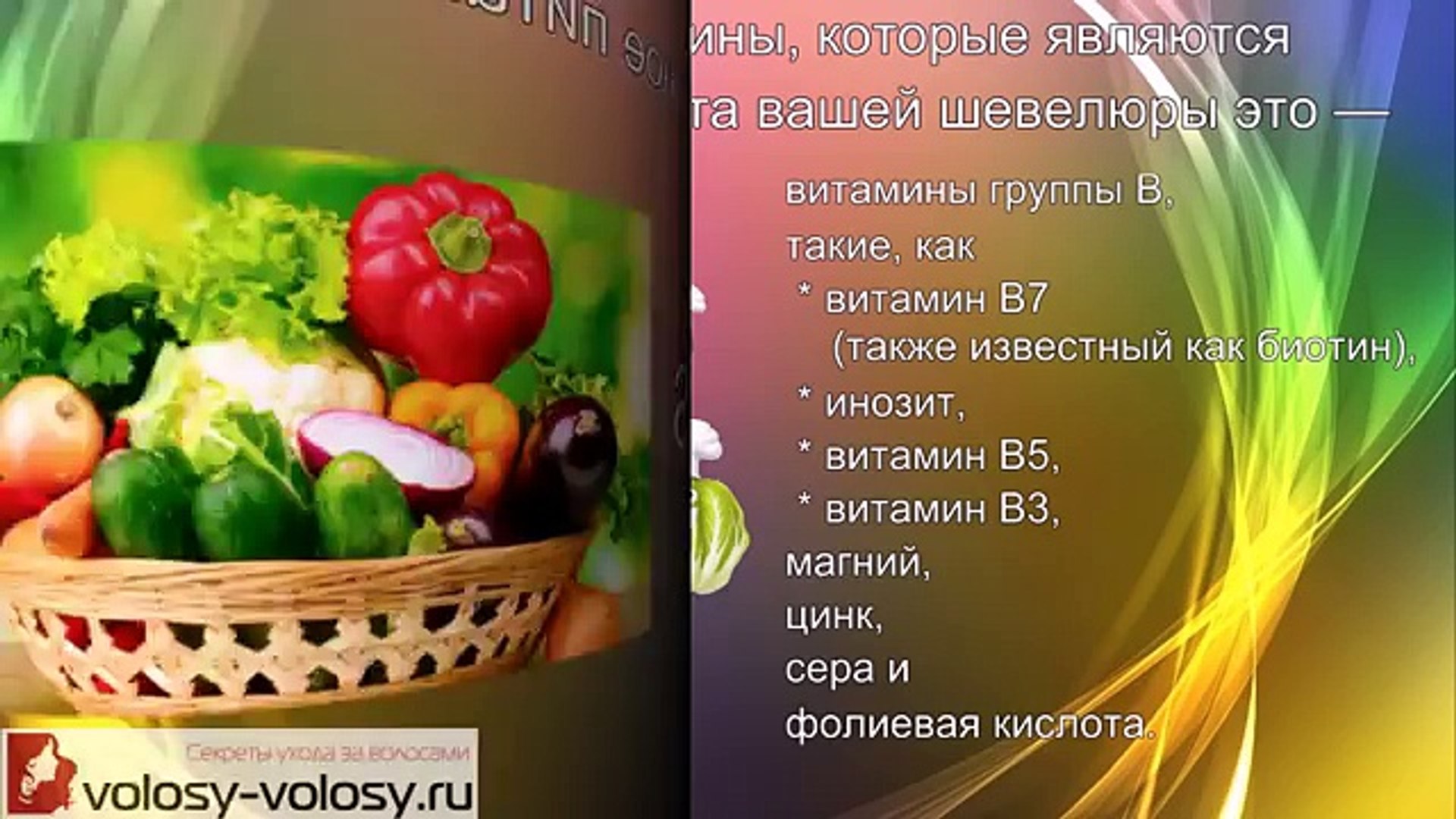⁣Фолиевая кислота для волос. ДОЗИРОВКА фолиевой кислоты для роста волос
