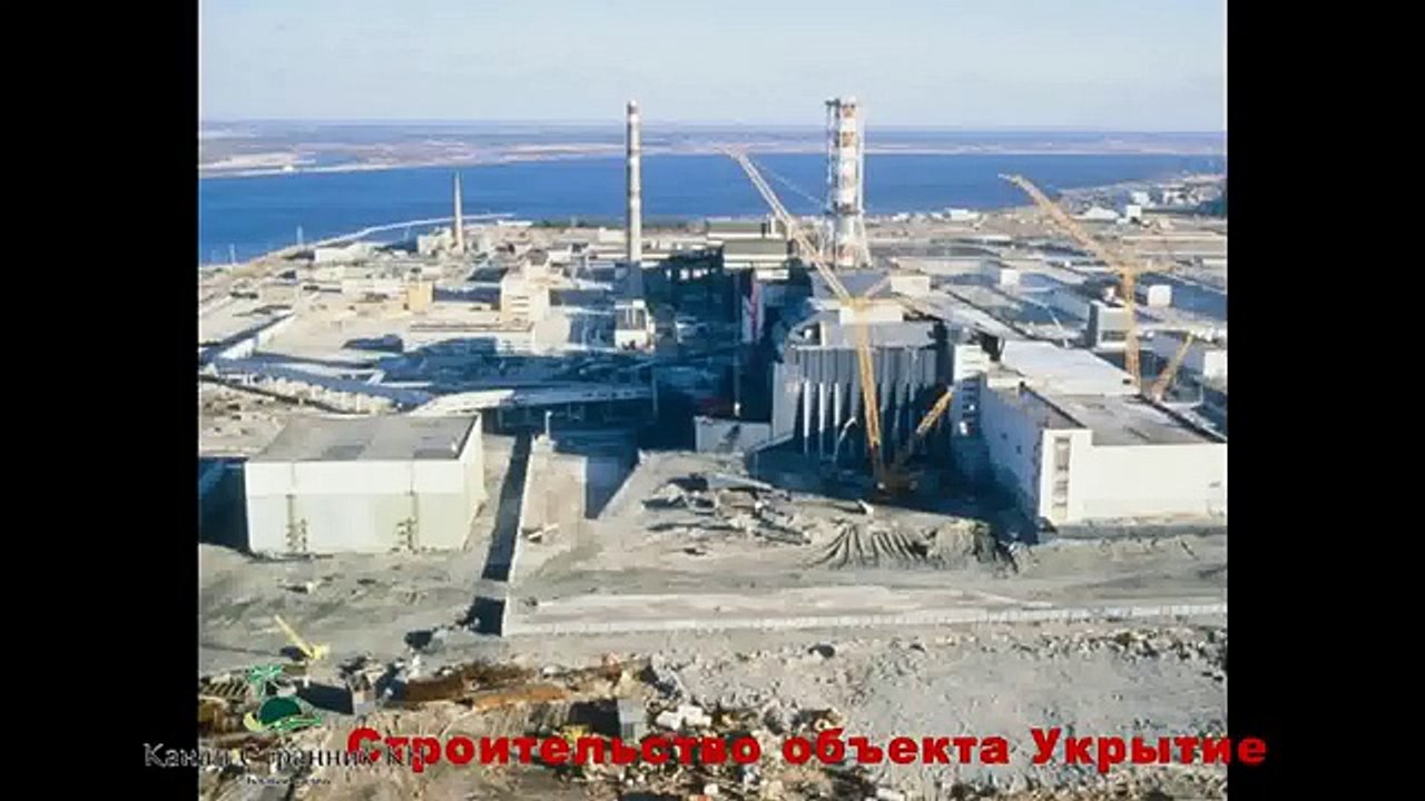 Чернобыль сегодня