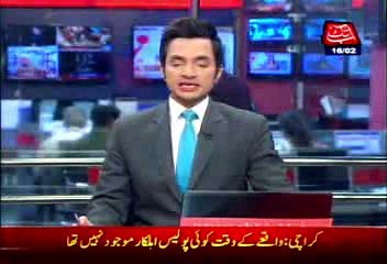 Karachi: Unknown gunmen enter into Dr. Afia’s home late night