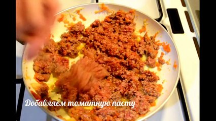 Макароны под соусом Болонезье Bolonez Soslu