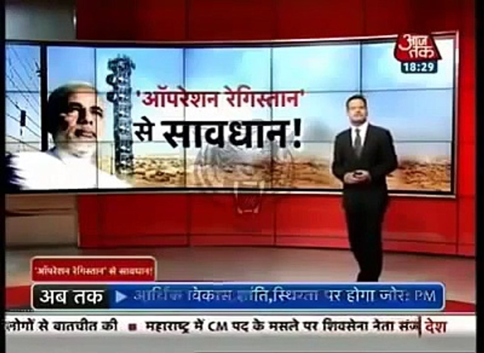 Indian Media Report 2016 India is Afraid of Pakistan Army 2016