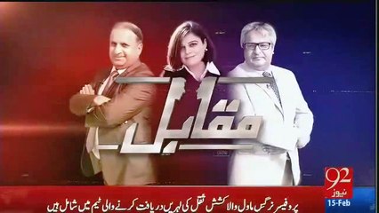 Muqabil – 15th February 2016
