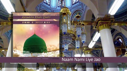 Naam Nami Liye Jao - Azizuddin Khaki Qadri - Haq Library - Official Video