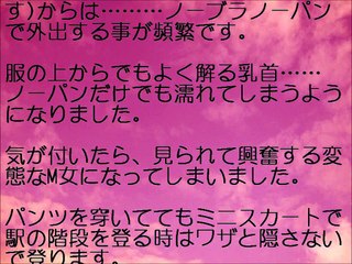 【大人の話】本当にあったえっちな話539