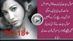 Mehwish Hayat Leaked Video Annoys Public