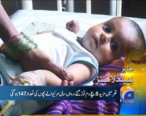 Geo News Headlines - 16 February 2016 - 1200