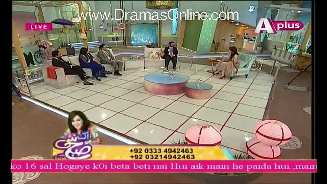 Ek NaeSubh With Farah - 16th February 2016 - Part 4