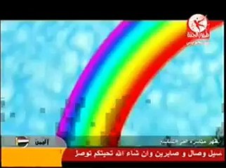 Descargar video: ‫أنا البندورة الحمرة - فرقة طيور الجنة للأطفال‬‎ toyor al janah