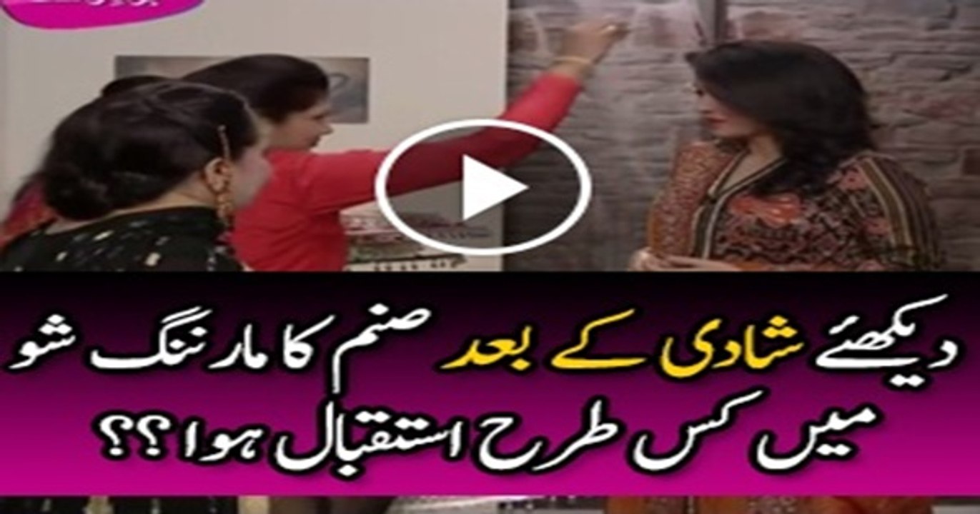 See How Sanam Jung Got Welcomed in Her Morning Show After Marriage