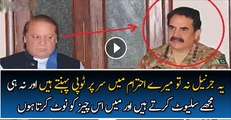 PM Nawaz Sharif Bashing Army Generals For Not Giving Him Respect As Prime Minister