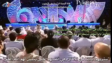 شابة امريكية سألت الشيخ