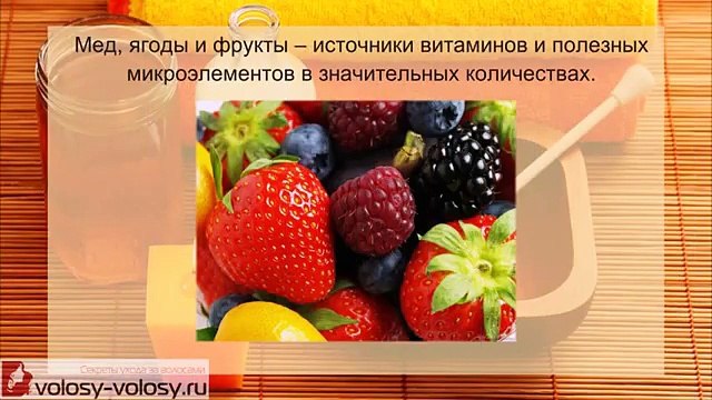 Восстанавливающая маска для волос. РЕЦЕПТ маски для быстрого восстановления волос