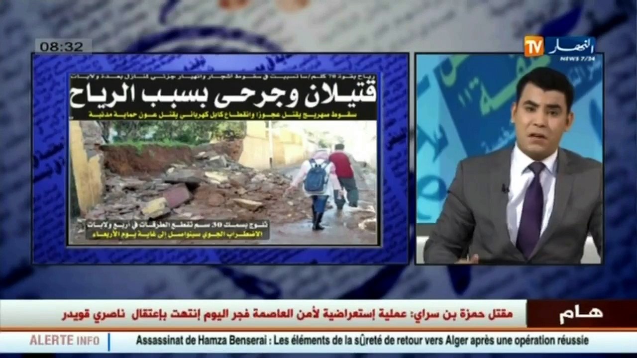 Café & Journal : La revue de presse quotidienne de Mohamed Ousmani du 16/02/2016