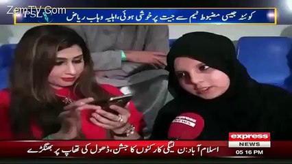 Tải video: Shahid Afridi’s Daughter Said on LIVE TV after Peshawar Defeated Quetta in PSL