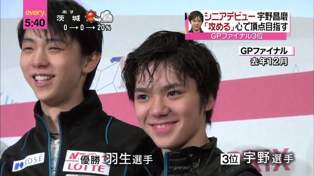 2016 0211 ShomaUNO