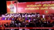 234 வேட்பாளர்கள் அறிமுகம் - கடலூர் - 234 MLA Candidates Introduced By Naam Tamilar Seeman